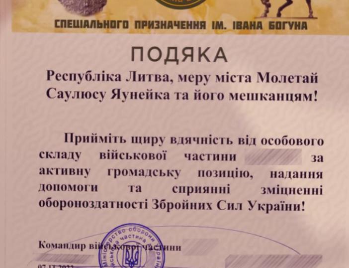 Molėtiškiams – Ukrainos kariuomenės karinio dalinio padėka