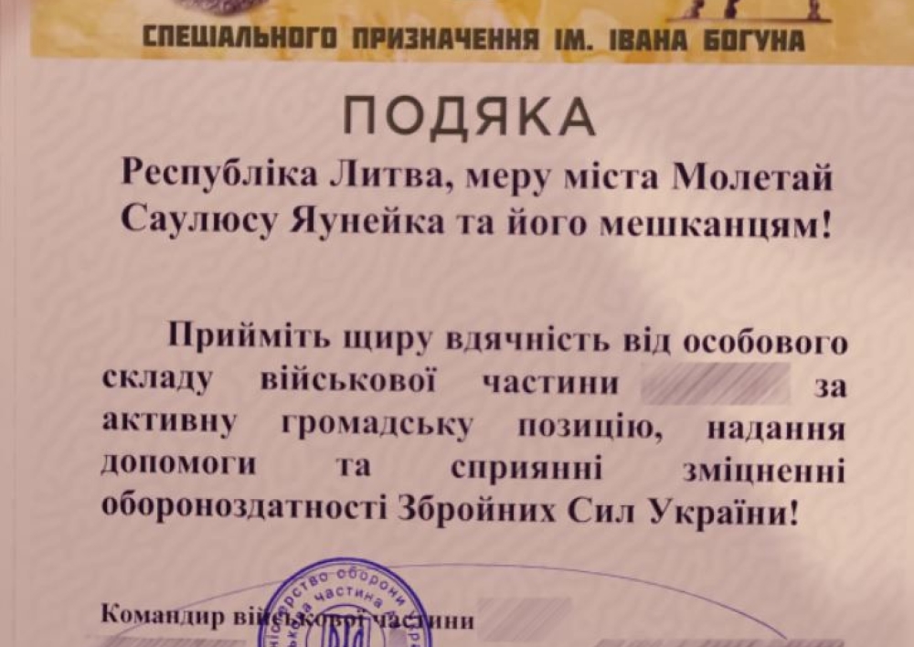 Molėtiškiams – Ukrainos kariuomenės karinio dalinio padėka